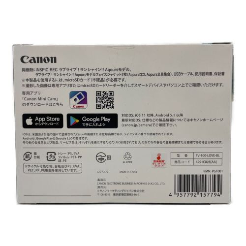 CANON (キャノン) アソビカメラ iNSPiC REC ラブライブ サンシャイン FV-100-LOVE-BL -