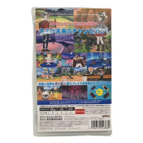 Nintendo Switch用ソフト ポケットモンスターソード