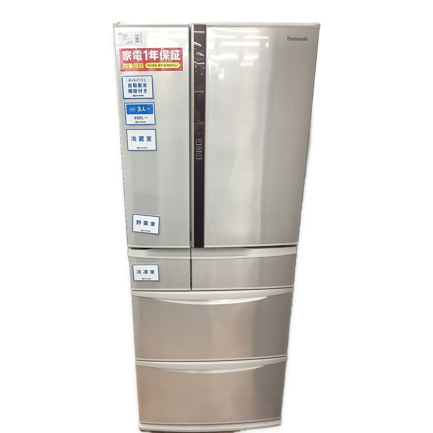 2016年式 451L ノンフロン冷凍冷蔵庫 パナソニック NR-F461V-N僕の400L〜冷蔵庫