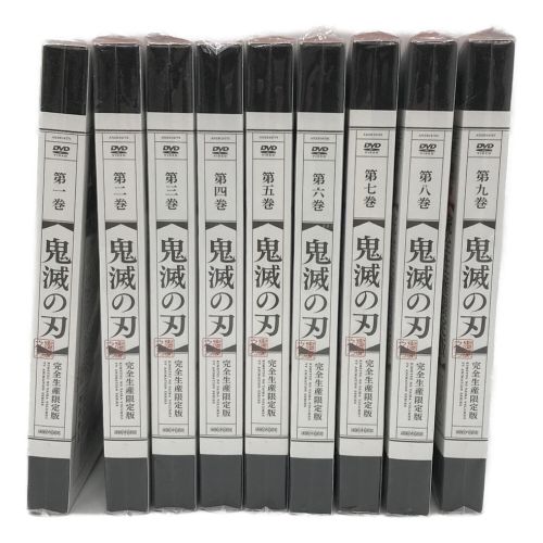 鬼滅の刃DVD 1～9巻セット ※完全生産限定盤 〇｜トレファクONLINE