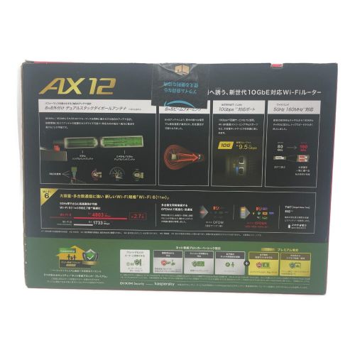 BUFFALO (バッファロー) ルーター WXR-6000AX12S｜トレファクONLINE