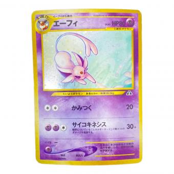 ポケモンカード エーフィ No.196 旧裏面 「遺跡をこえて…」
