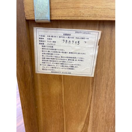 UNICO (ウニコ) BREATH cupboard (L)