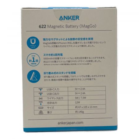 Anker (アンカー) モバイルバッテリー 622Magnetic Battery PSEマーク(モバイルバッテリー)有