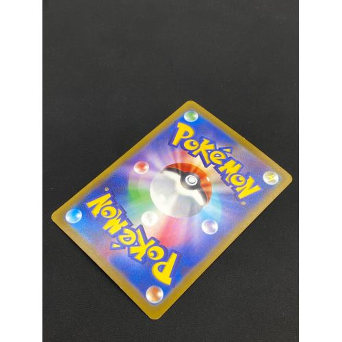 ポケモンカード カミツレのきらめき 246/172 SR VSTARユニバース