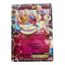 ポケモンカード アセロラの予感 255/184/S8B/B SR(スーパーレア 