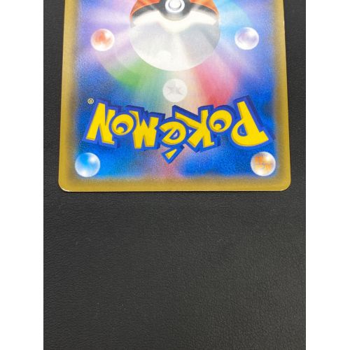 ポケモンカード ソルガレオ＆ルナアーラGX 063/049 SR ドリームリーグ