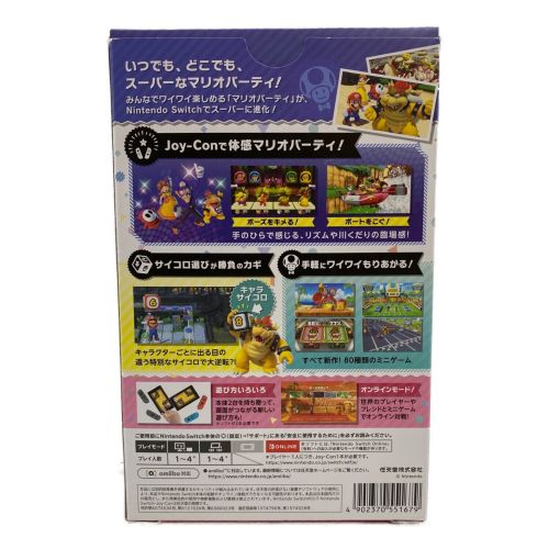 Nintendo (ニンテンドウ) スーパーマリオパーティ 4人で遊べる Joy-Con ...