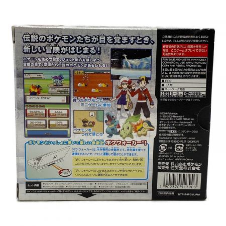 Nintendo DS用ソフト ポケットモンスターソウルシルバー ポケウォーカー付 CERO A