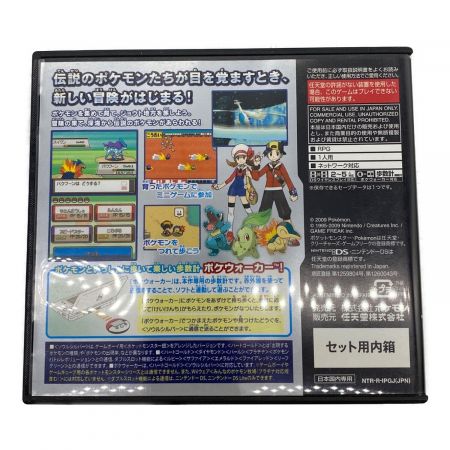Nintendo DS用ソフト ポケットモンスターソウルシルバー ポケウォーカー付 CERO A