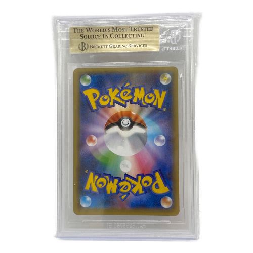 ポケモンカード リザードン 001/025 25th ANNIVERSARY COLLECTION BGS10｜トレファクONLINE