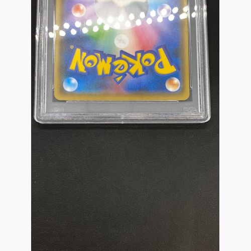 ポケモンカード ピカチュウ 208/S-P YU NAGABA×ポケモンカードゲーム PSA10