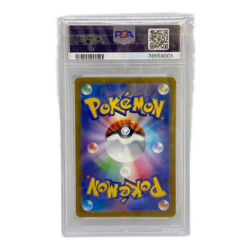 ポケモンカード チルタリス 074/068 CHR PSA10 白熱のアルカナ