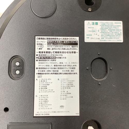 DISNEY (ディズニー) 電波からくり時計 ミッキー&フレンズ 4MN509MC