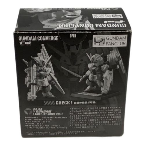 ガンダム フィギュア νガンダム(ファーストロットカラーVer.) 「FW GUNDAM CONVERGE」 ガンダムファンクラブ限定