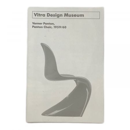 Vitra Design Museum (ヴィトラデザインミュージアム) ミニチュアコレクション Verner Panton