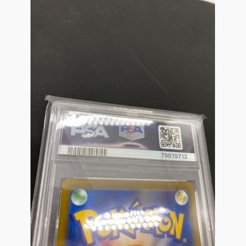 ポケモンカード リザードン 187/184 CHR VMAXクライマックス PSA10