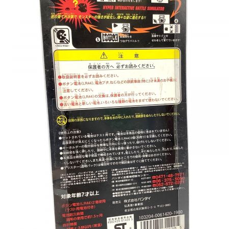 デジタルモンスターVer.4 クリアブルー 未開封品｜トレファクONLINE