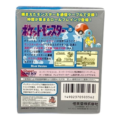 Nintendo (ニンテンドウ) ゲームボーイ用ソフト ポケットモンスター青 -｜トレファクONLINE