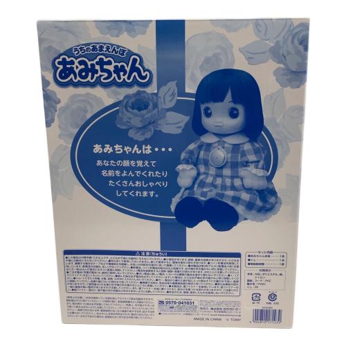 TAKARA TOMY（タカラトミー）うちのあまえんぼ あみちゃん｜トレファク