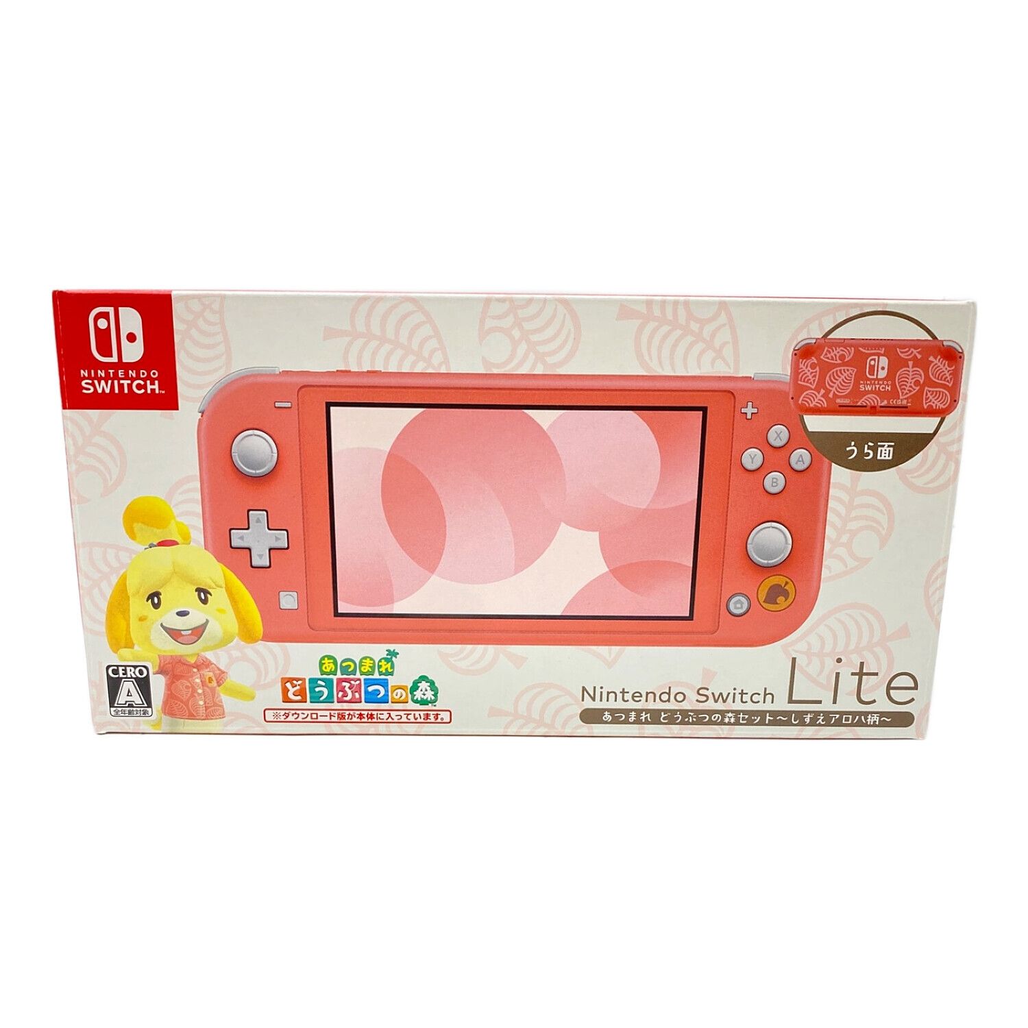 Nintendo Switch Lite(スイッチライト) しずえアロハ柄モデル HDH-001