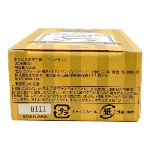 香水 テニスの王子様 仁王雅治 30ml