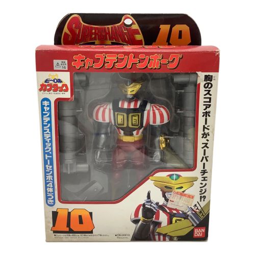 ビーロボカブタック　スーパーチェンジシリーズ　 キャプテントンボーグセット BANDAI (バンダイ) レトロホビー ビーロボカブタック スーパーチェンジ