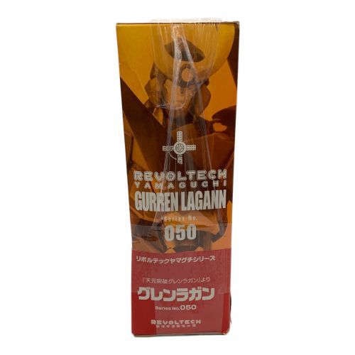 リボルテック No:050 グレンラガン ヤマグチシリーズ