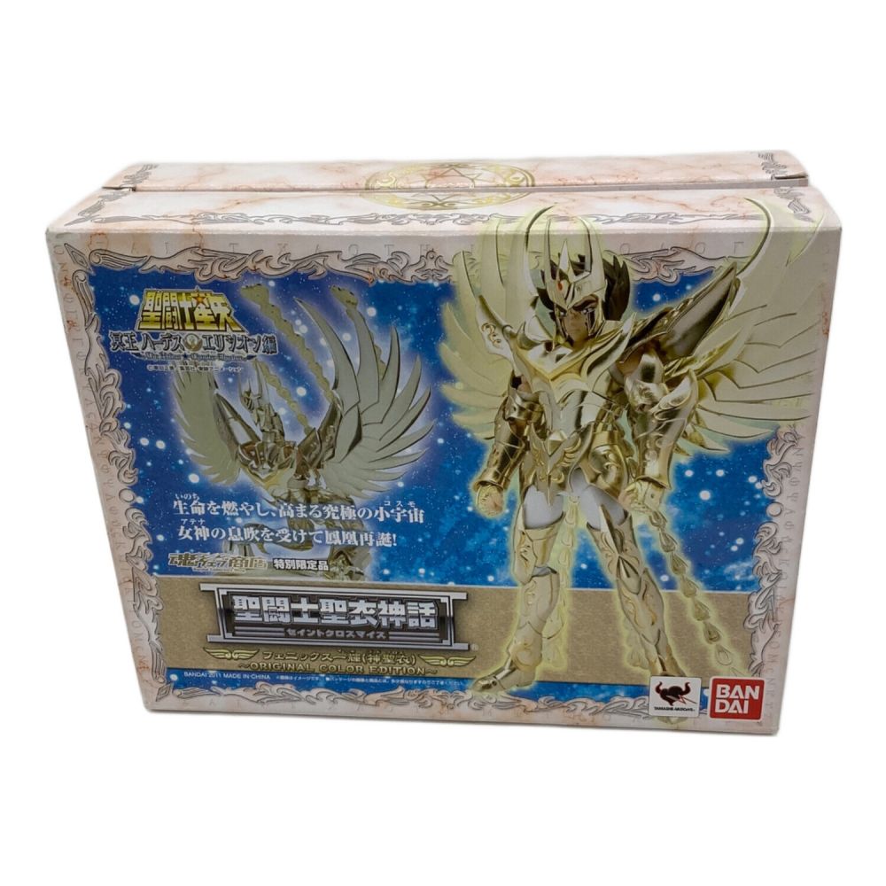 聖闘士聖衣神話(セイントクロスマイス) フェニックス一輝（神聖衣）聖