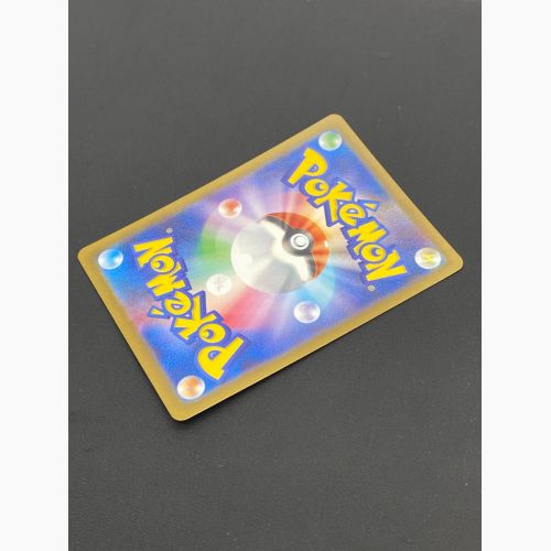 ポケモンカード トドロクツキex 090/066 SAR 古代の咆哮