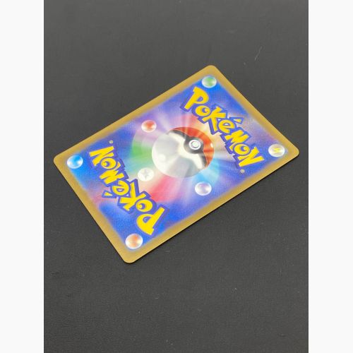 ポケモンカード エリカの招待 マスターボールミラー 161/165 ポケモンカード151