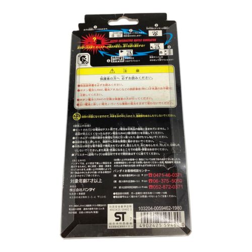 BANDAI(バンダイ) デジタルモンスター Ver.2 (ホワイト) 未開封品