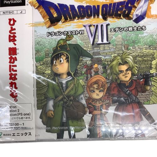 エニックス PS用ソフト ドラゴンクエストVII エデンの戦士たち