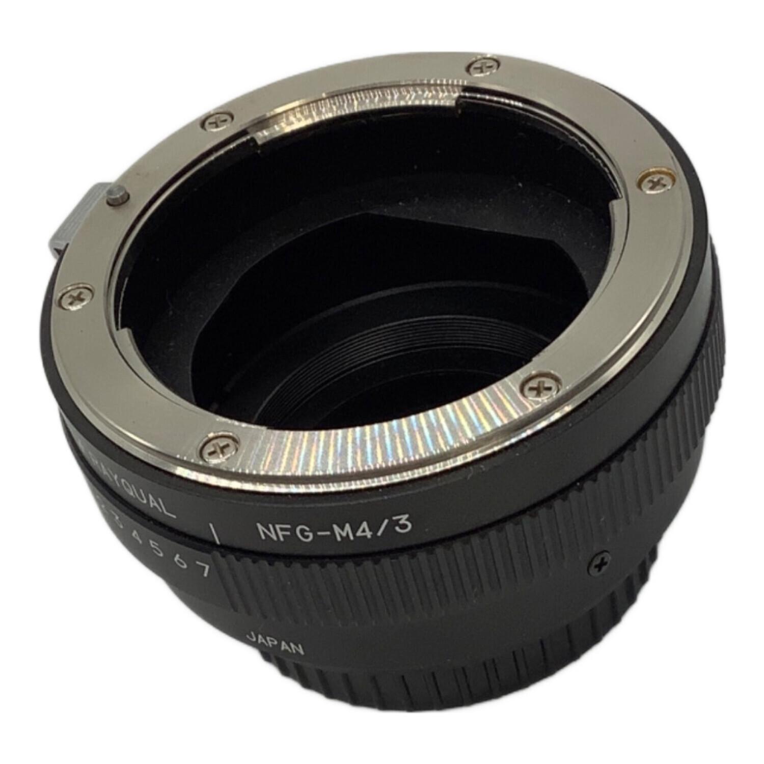 RAYQUAL/NFG-M4/3/マウントアダプター ⑥ RAYQUAL (レイクォール) マウントアダプター NFG-M4/3｜トレファクONLINE