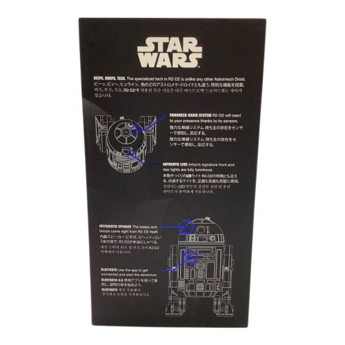 sphero (スフィロ) STAR WARS APP-ENABLED DROID R2-D2