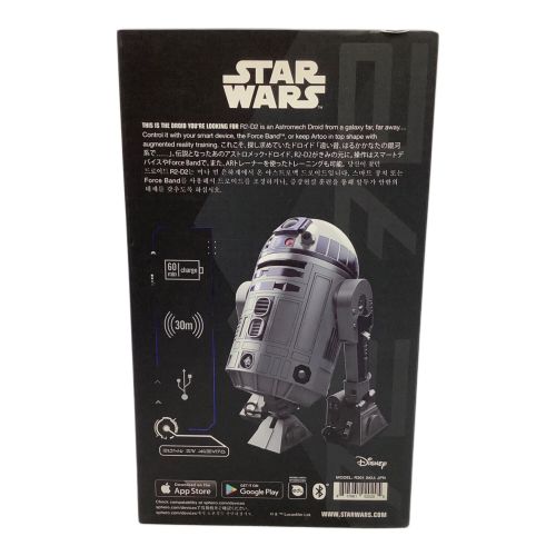 sphero (スフィロ) STAR WARS APP-ENABLED DROID R2-D2