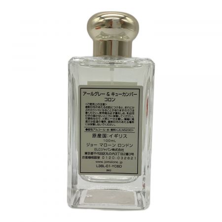 ジョーマローン アールグレイ キューカンバー 香水 100ml & 30ml