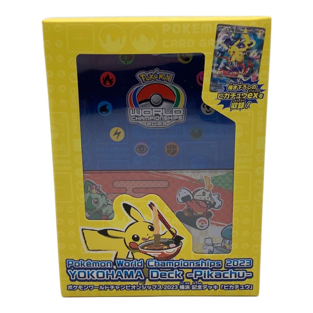 ポケモンカード ポケモンワールドチャンピオンシップス2023 横浜 記念