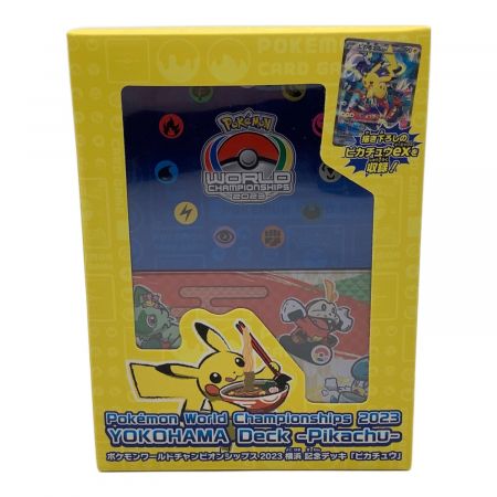 ポケモンカード ポケモンワールドチャンピオンシップス2023 横浜 記念