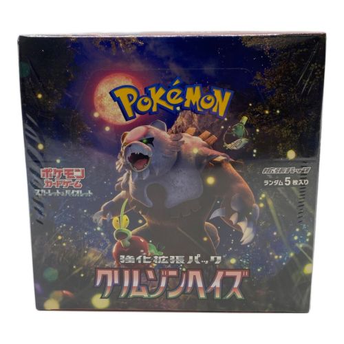 ポケモンカード 強化拡張パック クリムゾンヘイズ BOX 未開封品