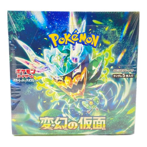 ポケモンカード 拡張パック 変幻の仮面 BOX 未開封品