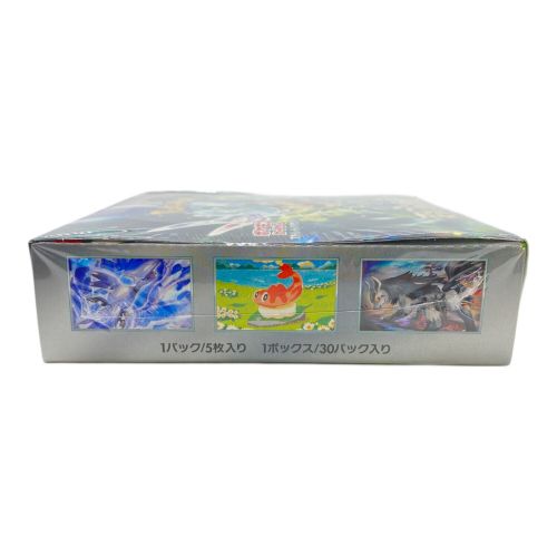 ポケモンカード 拡張パック 変幻の仮面 BOX 未開封品