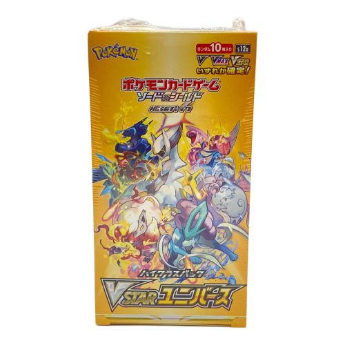 ポケモンカード ハイクラスパック VSTARユニバース BOX 未開封品