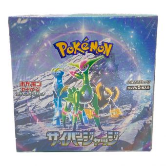 ポケモンカードゲーム スカーレット&バイオレット 拡張パック サイバージャッジ BOX 未開封品