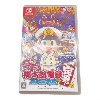 桃太郎電鉄 〜昭和 平成 令和も定番!〜