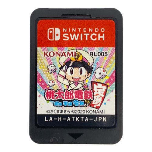 桃太郎電鉄 〜昭和 平成 令和も定番!〜