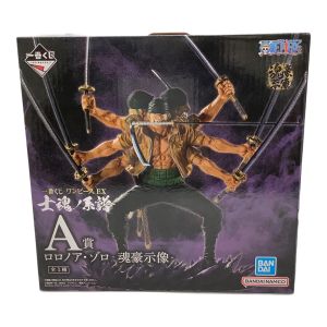 一番くじ ワンピースEX 士魂ノ系譜 A賞 ロロノア・ゾロ 魂豪示像 フィギュア　開封品