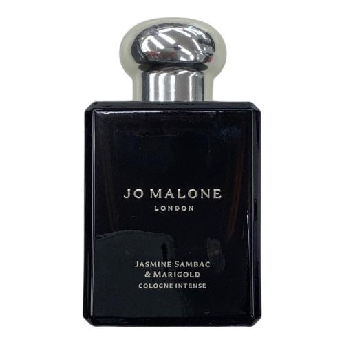 JO MALONE (ジョーマローン) フレグランス 50ml ジャスミンサンバック＆マリーゴールド
