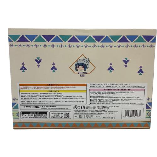 FuRyu（フリュー）ゆるキャン△ 志摩リン 1/8 プレミアムぬーどるストッパーフィギュア