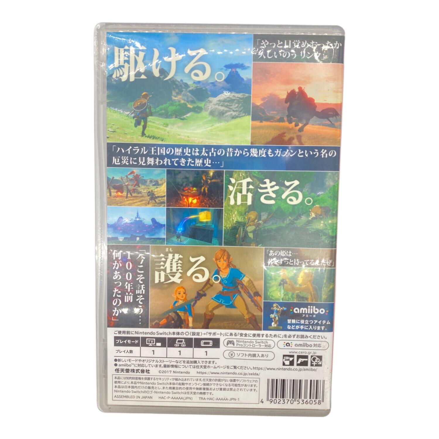 ゼルダの伝説 ブレス オブ ザ ワイルド｜トレファクONLINE
